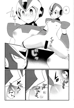 Page 13 of Ore wa kimi no te de Hna koto o shite shimatta!!!