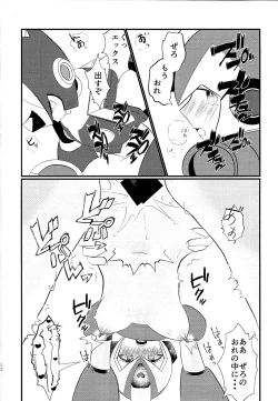 Page 20 of Ore wa kimi no te de Hna koto o shite shimatta!!!