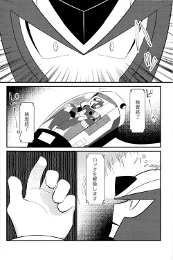 Page 4 of Ore wa kimi no te de Hna koto o shite shimatta!!!