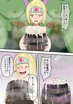 Page 17 of Yuusha Party Makete mo Zenra Dogeza de Yurushite Morau