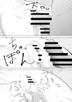 Page 16 of Fuzaketa Gimai ni ie no Rūru o Oshiete Mita