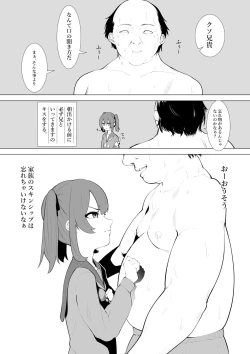 Page 19 of Fuzaketa Gimai ni ie no Rūru o Oshiete Mita