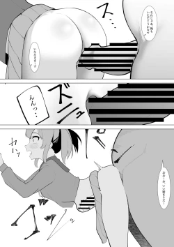 Page 31 of Fuzaketa Gimai ni ie no Rūru o Oshiete Mita