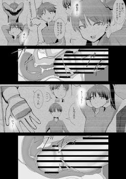 Page 28 of Miko no Tsutome