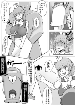 Page 10 of "Jintai Kaizou Theme Park" Fanny Fanny Land e Youkoso!