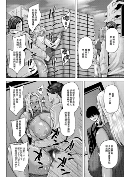 Page 12 of NTRヒプノシスアプリ