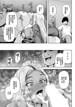 Page 13 of NTRヒプノシスアプリ