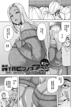 Page 1 of NTRヒプノシスアプリ