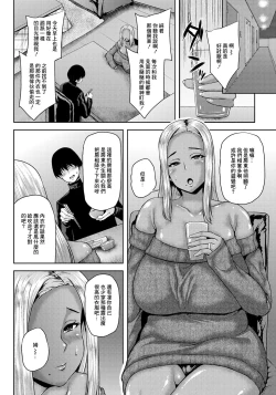 Page 2 of NTRヒプノシスアプリ