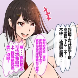 Page 10 of Hisano 汉化系列 【一个人汉化】