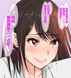 Page 21 of Hisano 汉化系列 【一个人汉化】