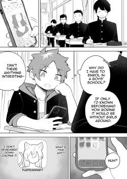 Page 2 of Kemokko-ka Appli