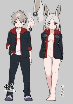 Page 32 of Kemokko-ka Appli