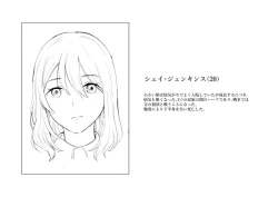 Page 9 of Fallen on the Battlefield - The Aftermath