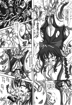 Page 15 of Namanekotei - Hentai Mahou Shojou Ai