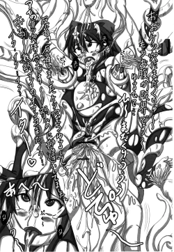 Page 16 of Namanekotei - Hentai Mahou Shojou Ai