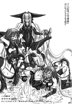 Page 37 of Namanekotei - Hentai Mahou Shojou Ai