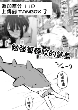 Page 5 of Kyorikan ga Bug-tteru Kyoudai