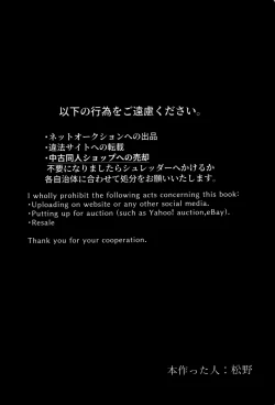 Page 38 of Daijoubu!! Ryouomoi da yo | It's Okay!! Our Love Is Mutual