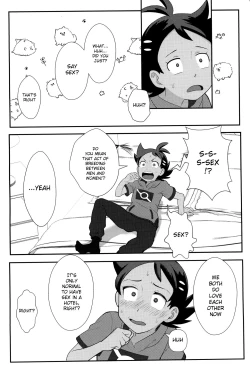 Page 8 of Daijoubu!! Ryouomoi da yo | It's Okay!! Our Love Is Mutual