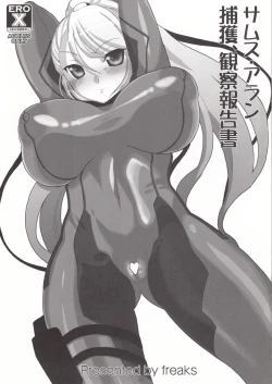 Page 1 of Capture of Samus Aran, Observation Report