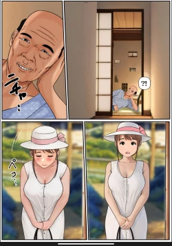 Page 18 of Boku no Kaa-chan 2