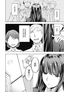 Page 58 of Binetsu Emotion - Sensual Emotion | 媚熱情慾誘惑