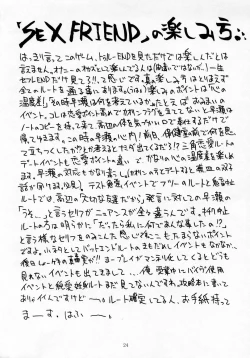 Page 23 of SEXFRIEND ～ BELOVED ～