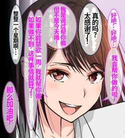 Page 4 of Hisano 汉化系列 【一个人汉化】