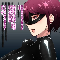 Page 80 of Hisano 汉化系列 【一个人汉化】