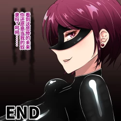 Page 85 of Hisano 汉化系列 【一个人汉化】