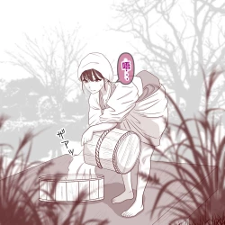 Page 92 of Hisano 汉化系列 【一个人汉化】