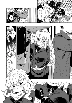 Page 62 of COMIC Shigekiteki SQUIRT!! Vol. 45