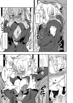 Page 65 of COMIC Shigekiteki SQUIRT!! Vol. 45