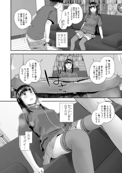 Page 90 of COMIC Shigekiteki SQUIRT!! Vol. 45
