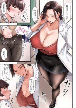 Page 35 of COMIC Kuriberon DUMA 2024-02 Vol.57