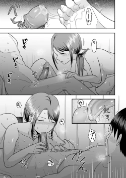 Page 95 of COMIC Kuriberon DUMA 2024-02 Vol.57