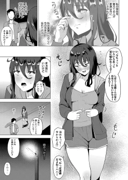 Page 272 of COMIC Shingeki 2024-03