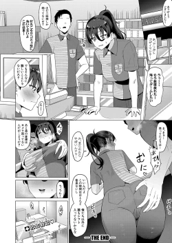 Page 295 of COMIC Shingeki 2024-03