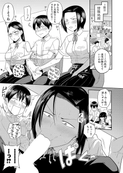 Page 50 of COMIC Shingeki 2024-03