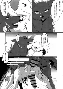 Page 31 of Dearest 2