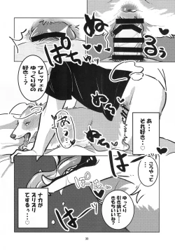 Page 30 of Enchanted Bread / Cat No Shuukai Jo