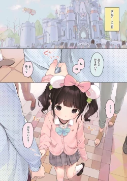 Page 154 of Onnanoko Party.