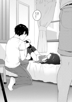 Page 186 of Onnanoko Party.