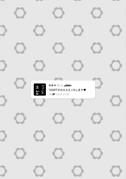 Page 262 of Onnanoko Party.