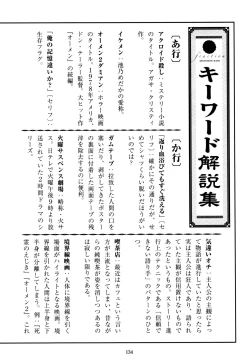 Page 132 of Fraction