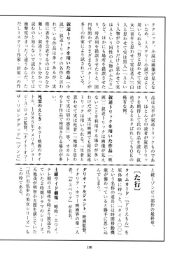 Page 134 of Fraction