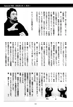 Page 139 of Fraction