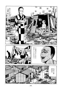 Page 142 of Fraction