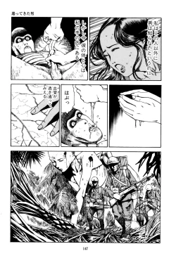 Page 145 of Fraction